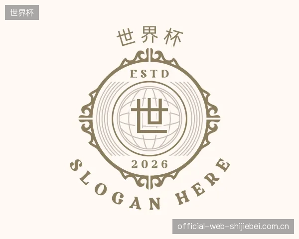解读世界杯平台